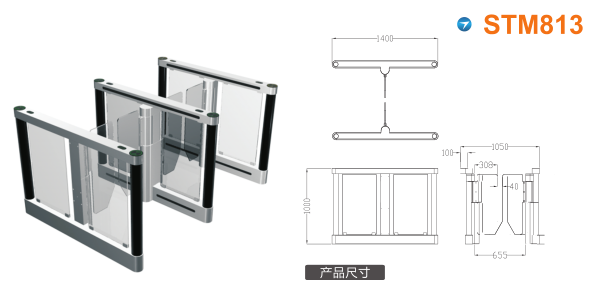 鸡西恒山区速通门STM813