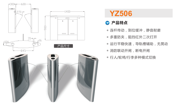 鸡西恒山区翼闸二号